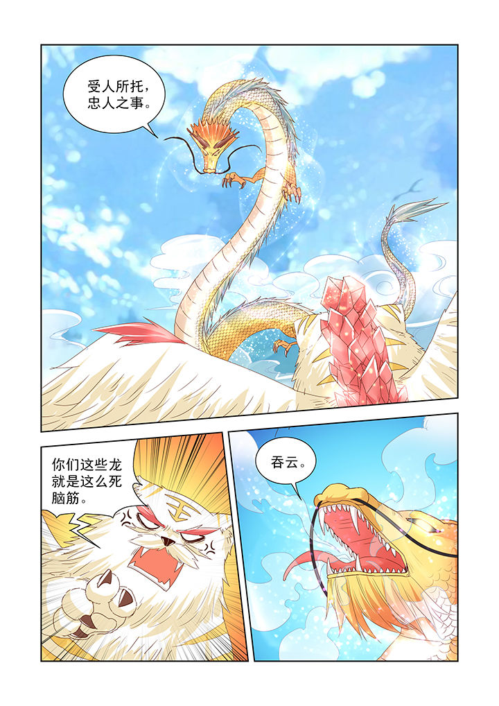 第42章：0