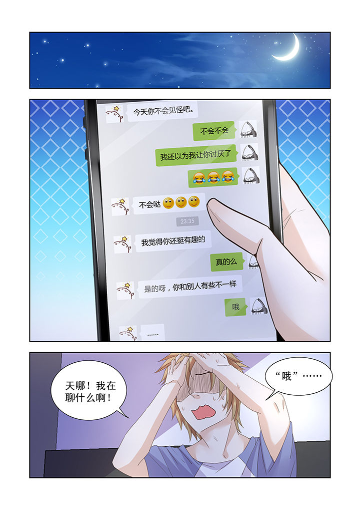 第17章：3