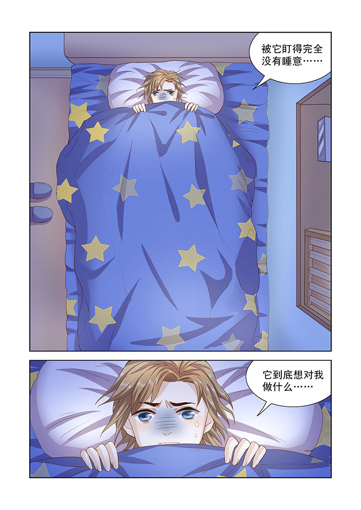 第2章：1
