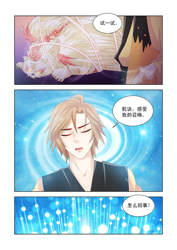 第40章：2