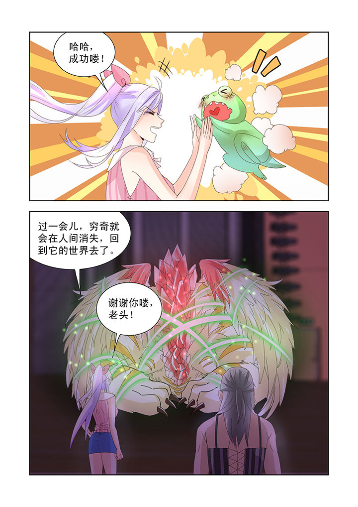 第37章：2