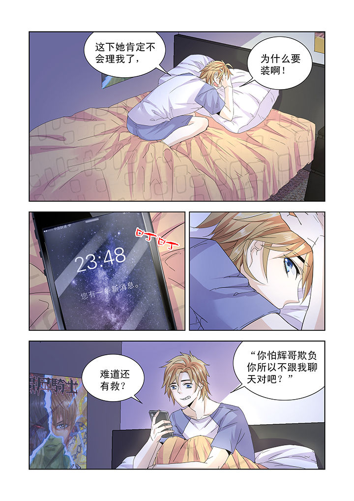 第17章：4