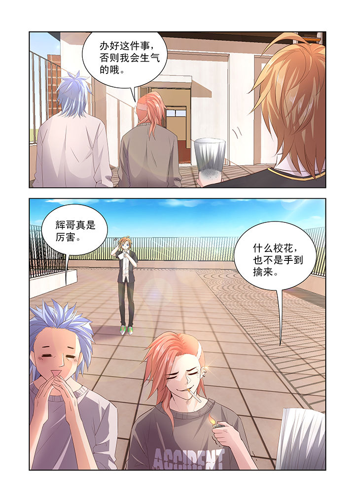 第10章：5