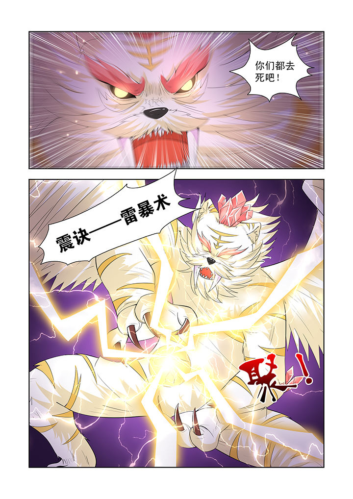 第38章：4