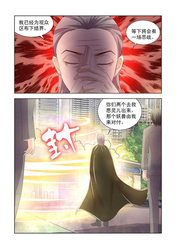 第33章：2