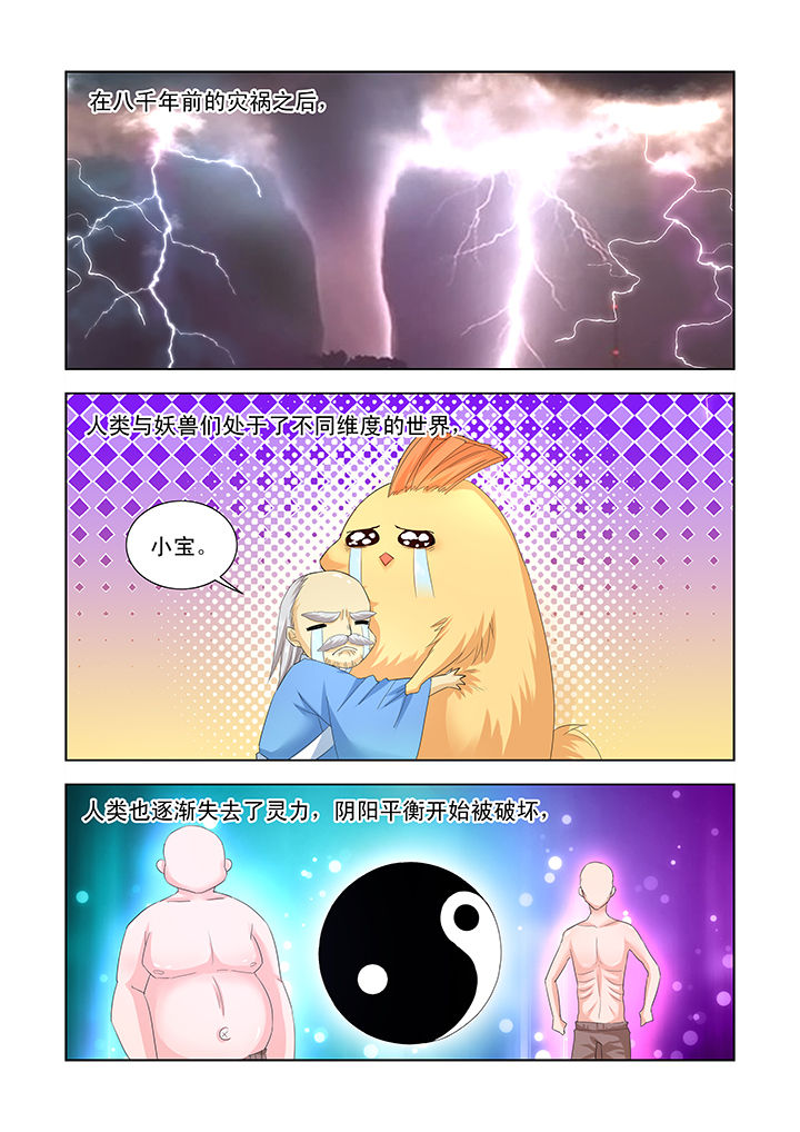 第9章：3