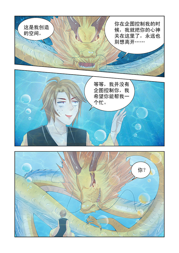 第40章：6