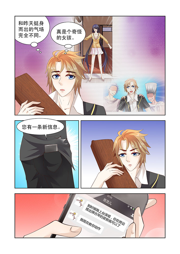 第24章：3