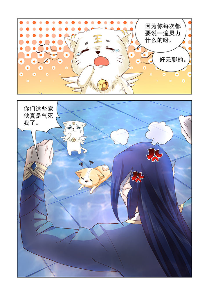 第6章：8