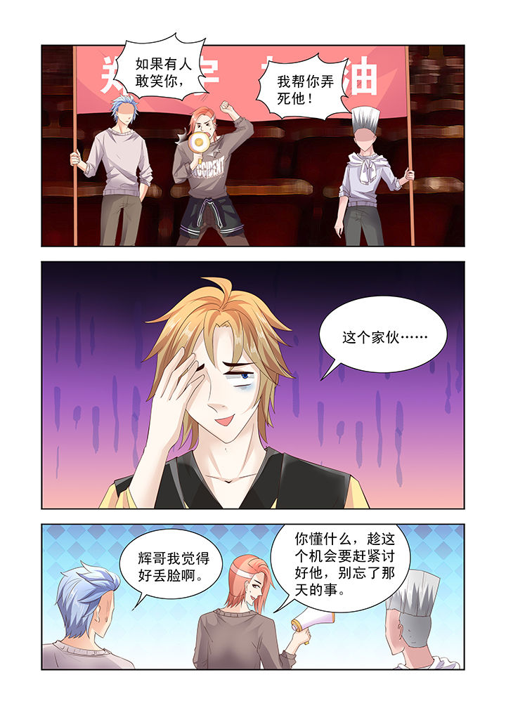 第25章：7