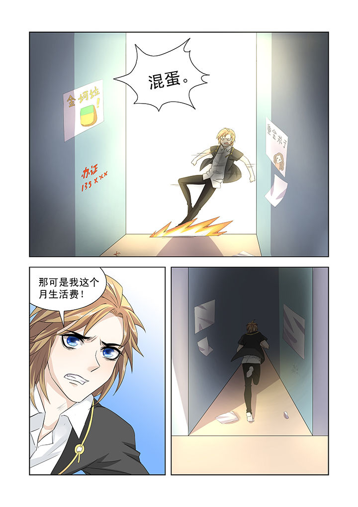 第2章：10