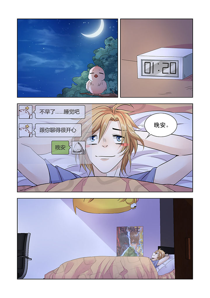 第17章：8