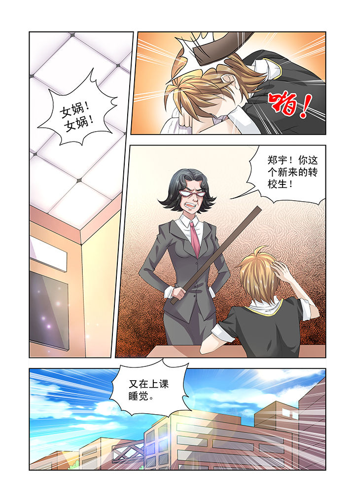 第1章：7