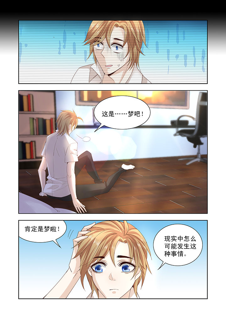 第7章：6