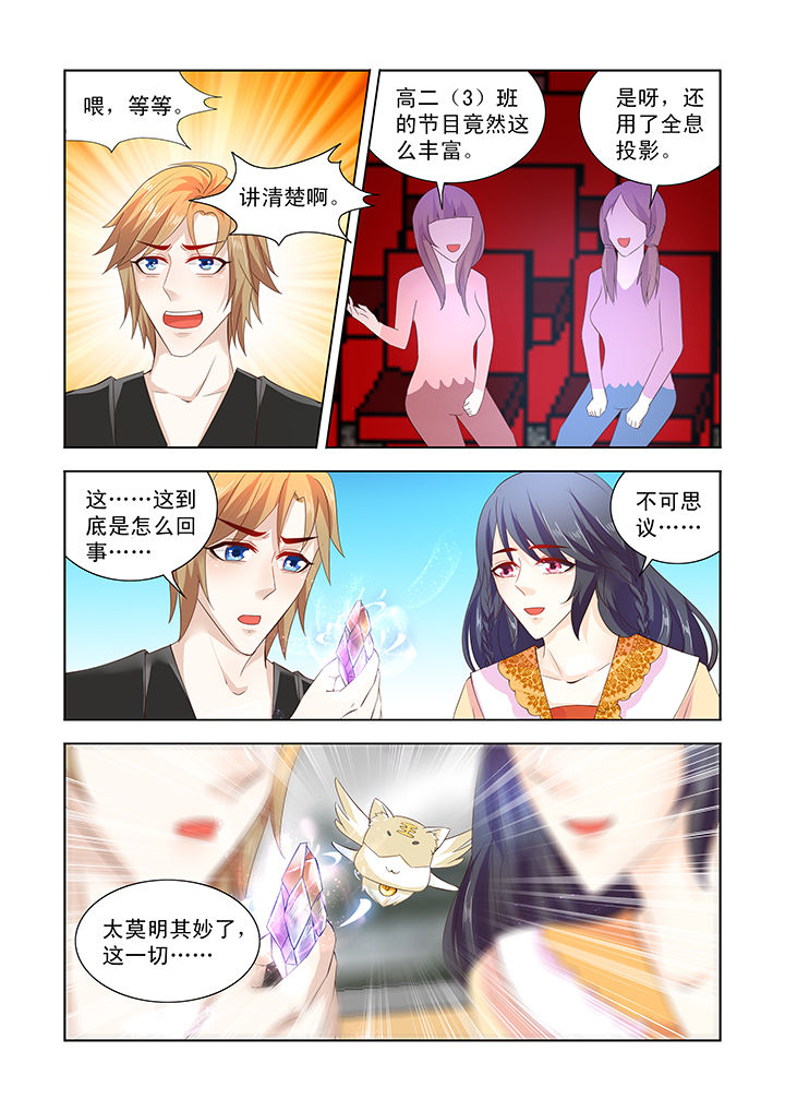 第29章：6