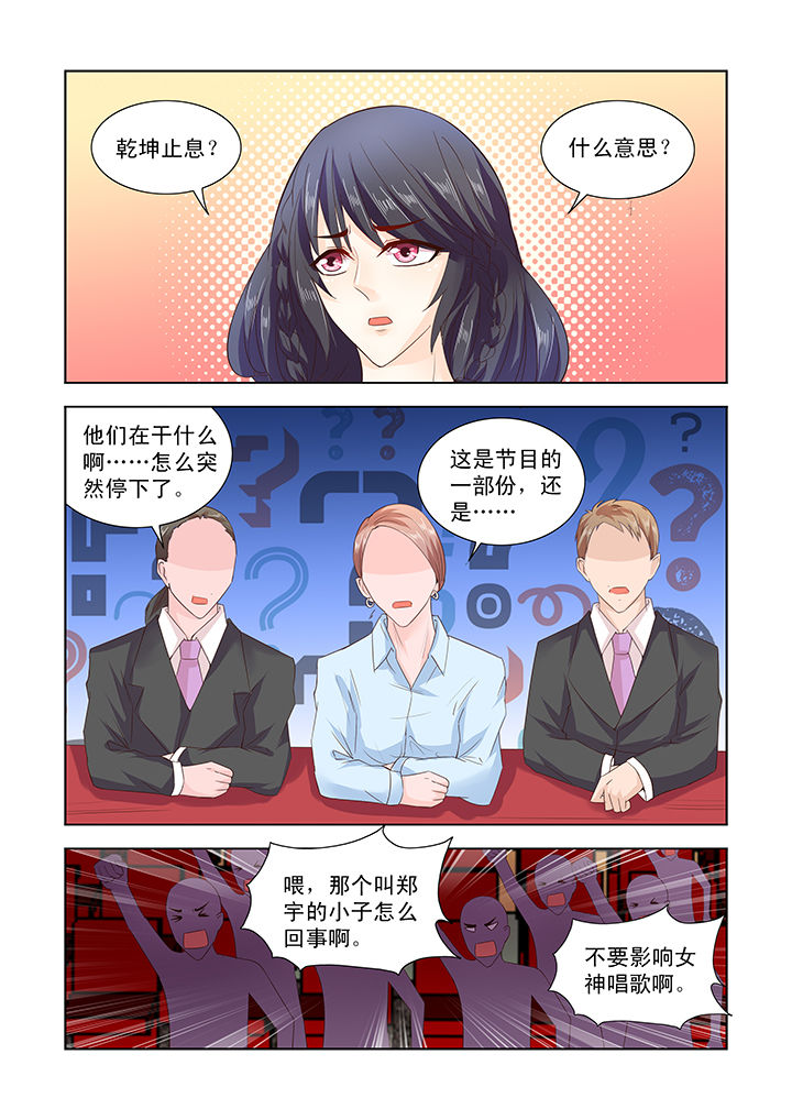 第27章：1