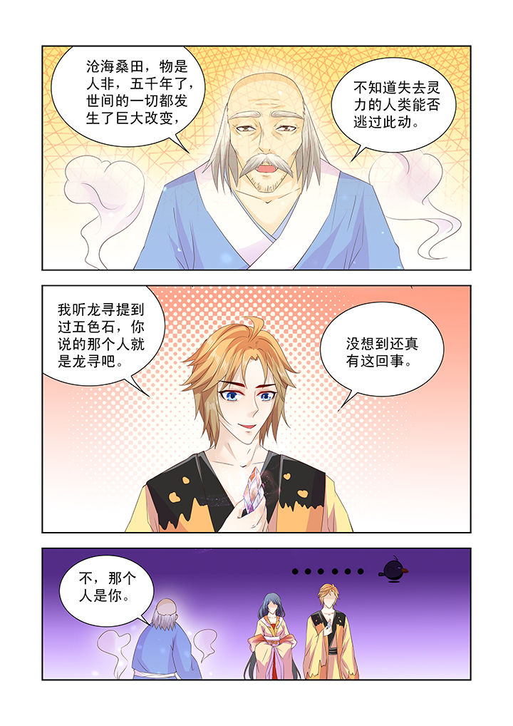 第29章：3
