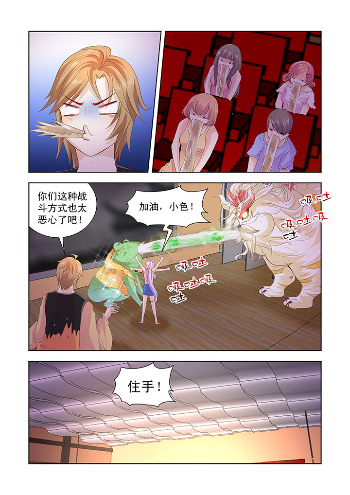 第34章：7