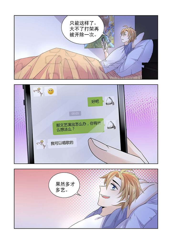 第17章：6