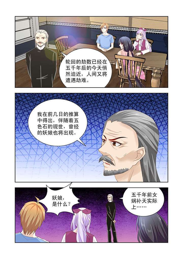第46章：4