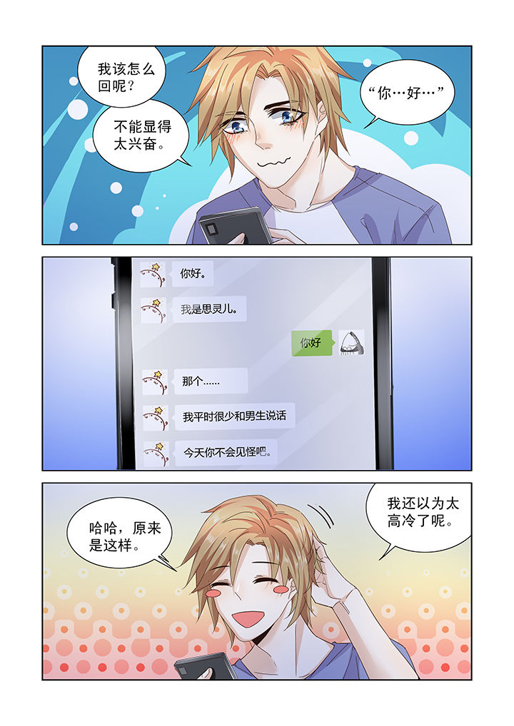 第17章：2