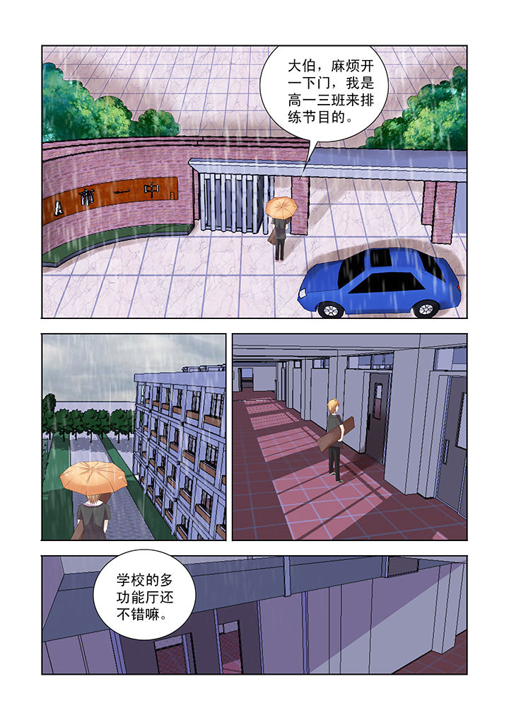 第24章：0