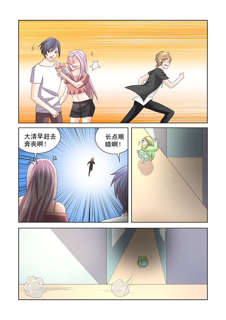第2章：9