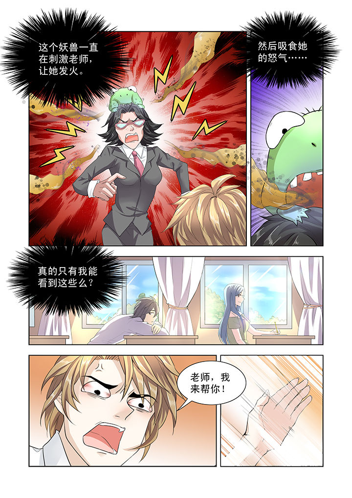 第1章：9