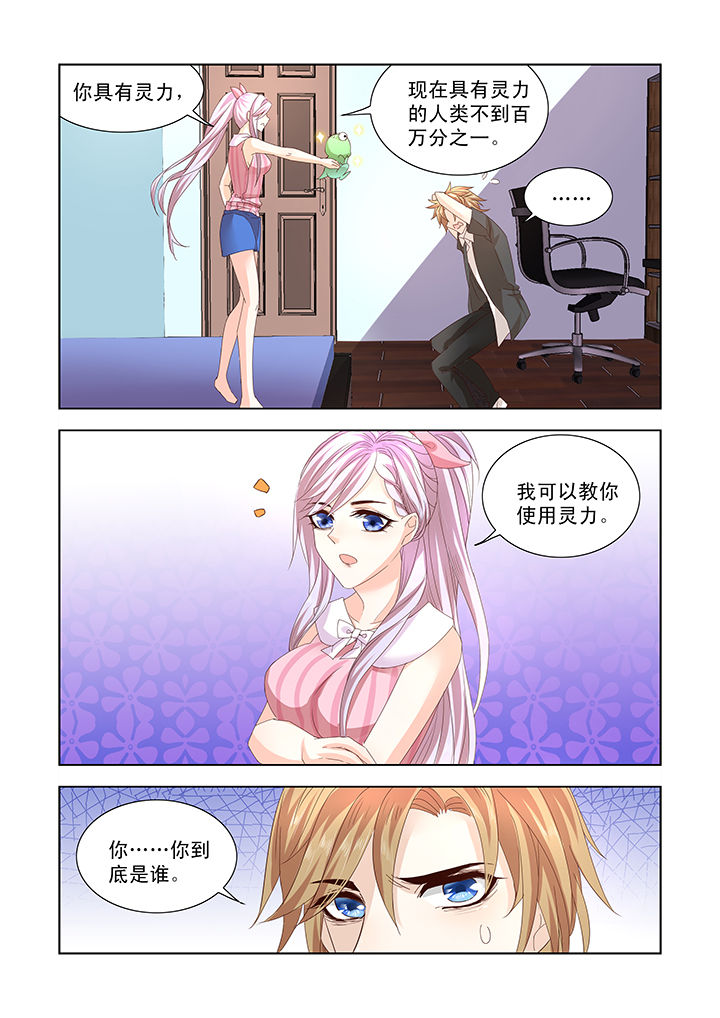 第8章：6