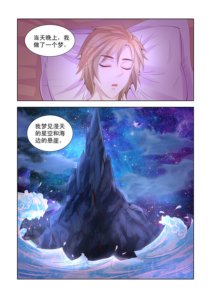 第44章：4