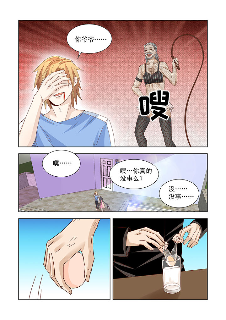 第45章：7