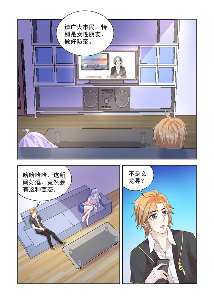 第23章：3