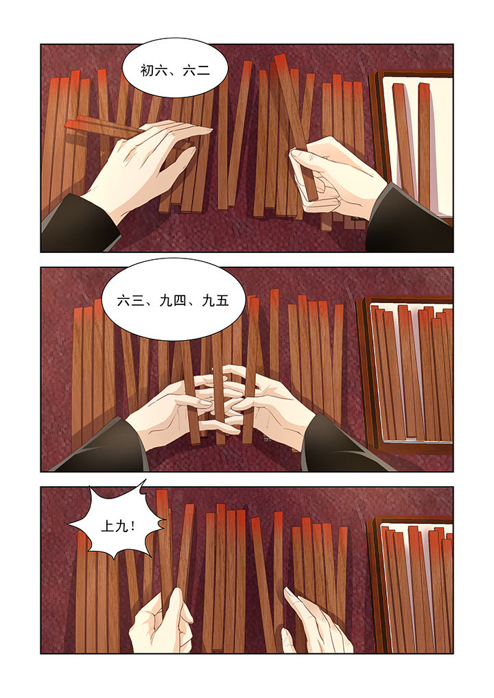 第10章：8