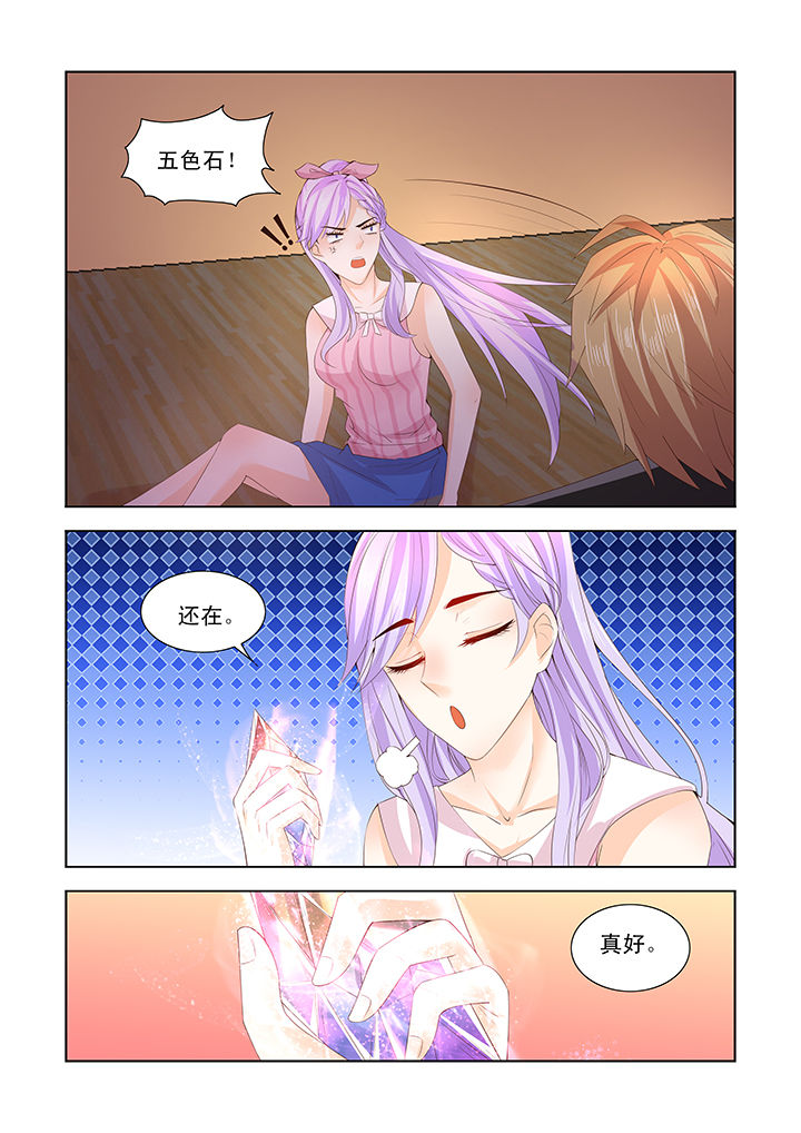 第43章：6
