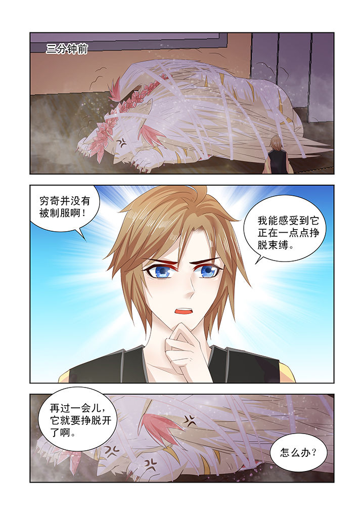 第40章：0