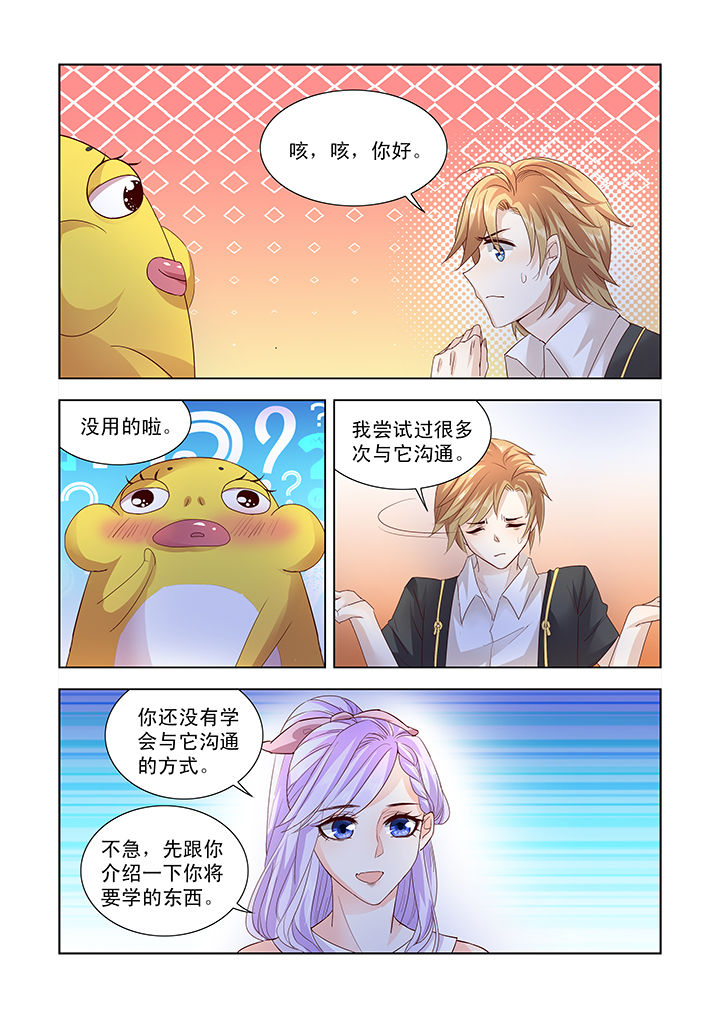 第11章：3
