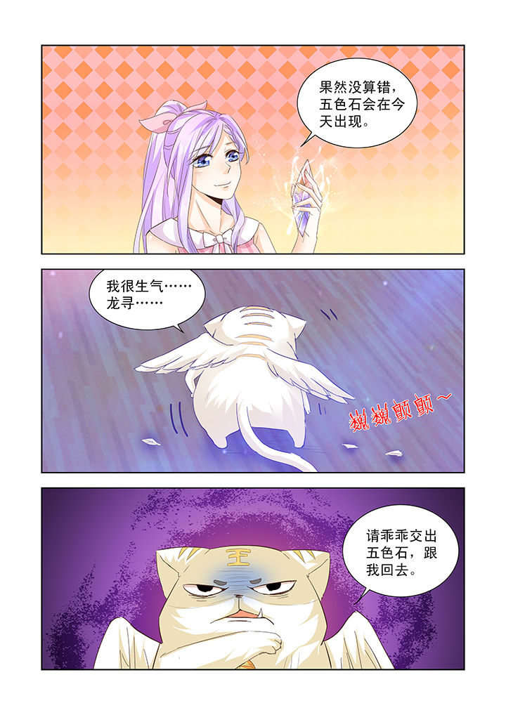 第30章：4