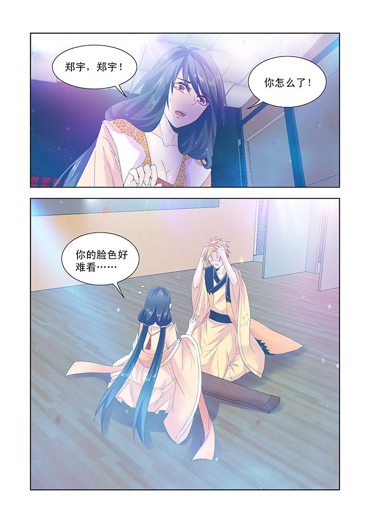 第26章：9