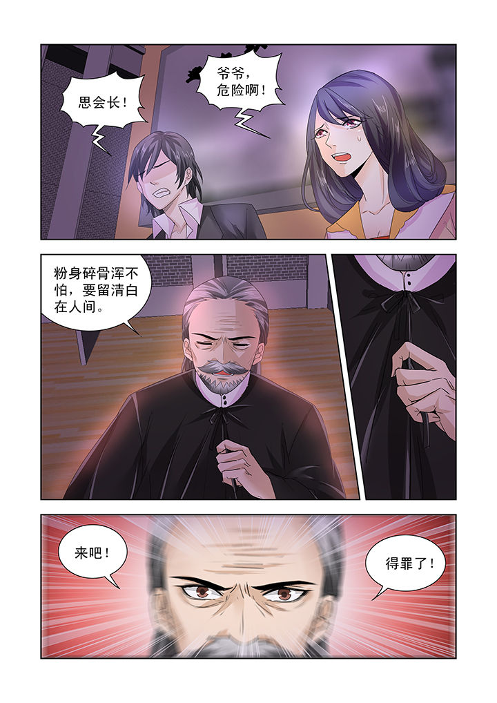 第35章：3
