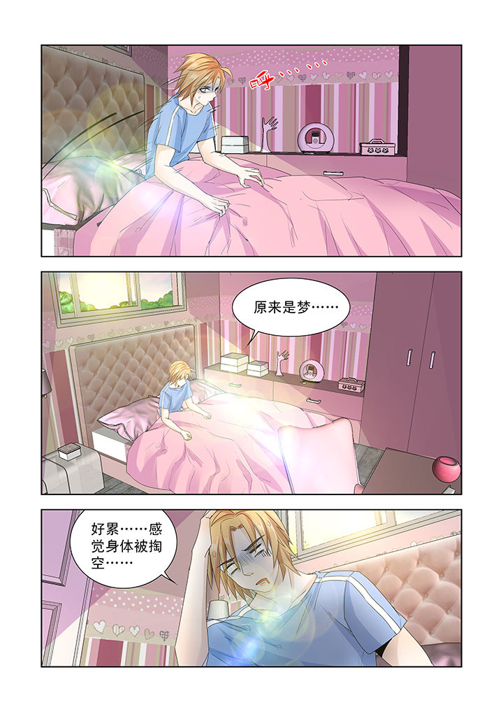 第45章：1