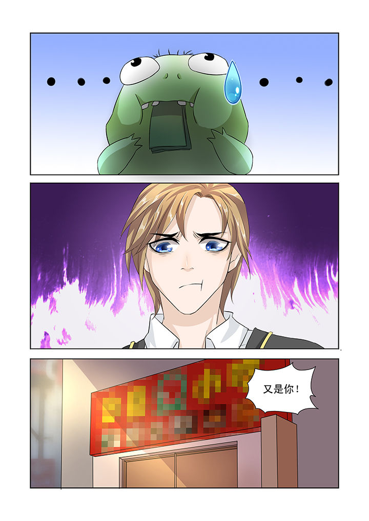 第2章：6