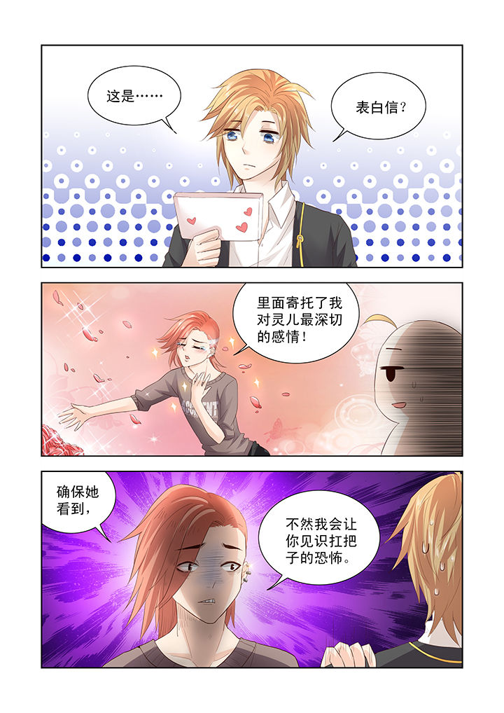 第10章：6