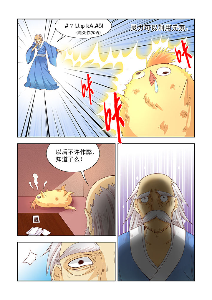 第6章：3