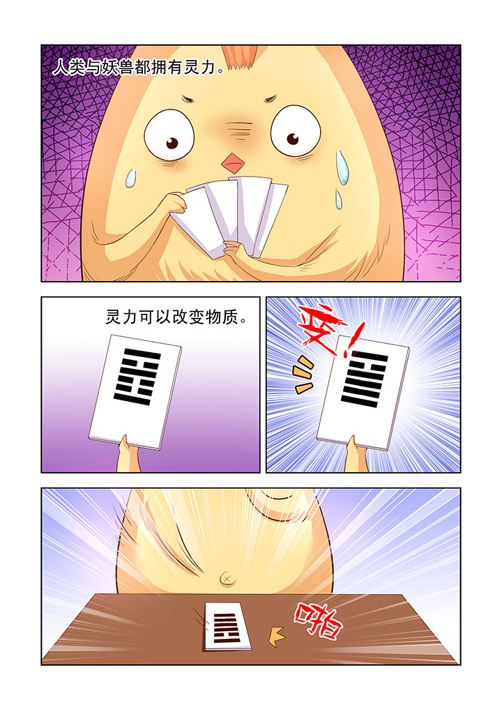 第6章：1