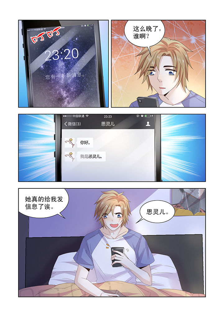 第17章：1