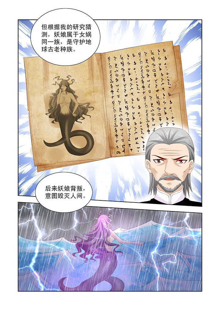第46章：6