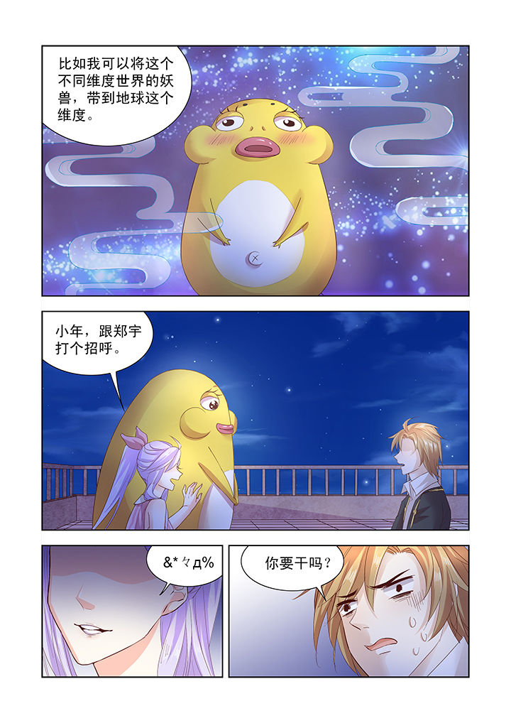第11章：10