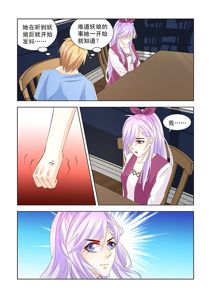 第47章：6