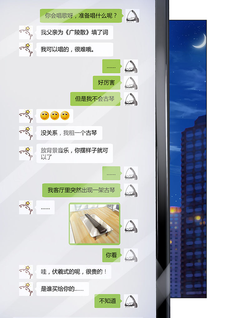 第17章：7