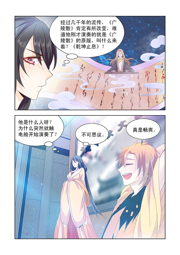 第28章：2